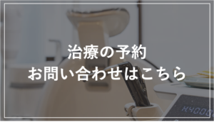 7月の矯正のお知らせ
